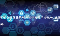 注意：根据您所在的地区