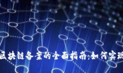 思考一个的  华为云平台区