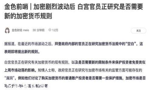 
南宁区块链创新平台招聘信息及发展前景分析