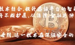 思考一个的  区块链存证平