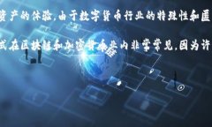 关于TP钱包（TP Wallet）的老