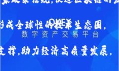 中芯区块链服务平台：推