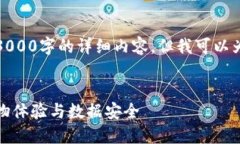 抱歉，我无法一次性提供