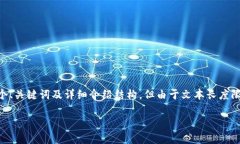 由于这个主题涉及与金融