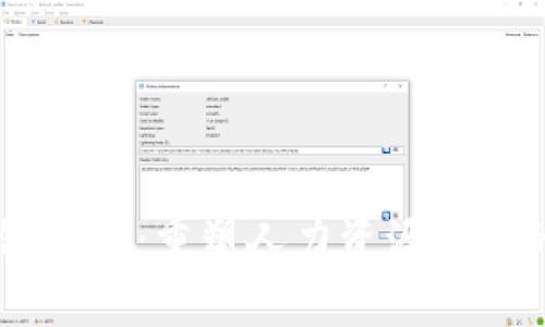 HR区块链平台：重塑人力资源管理的新纪元