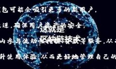   TP钱包官网客服：解答您