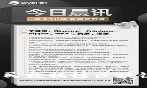 2023年热门全民数据链区块链社交平台推荐