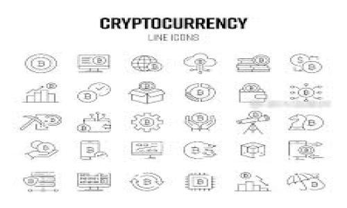 币尚区块链交易平台安全性分析与评估