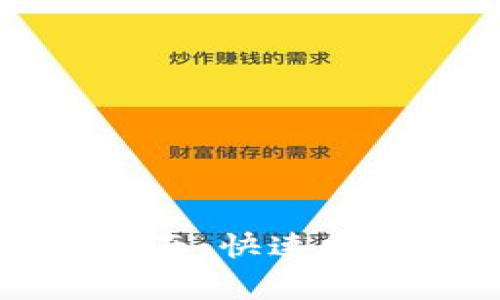 中远区块链平台登录指南：快速掌握使用技巧与常见问题