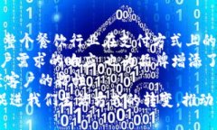 薄饼与TP钱包：结合美食与