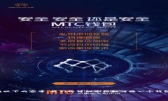 在区块链领域，转账是一