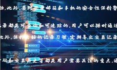 在TP钱包中，退出功能通常