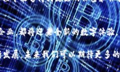    如何通过区块链平台实