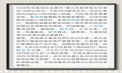 全网平台与区块链：打造