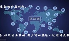   善资产如何兑换到TP钱包