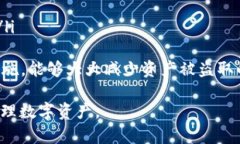 如何在TP钱包中添加马蹄链