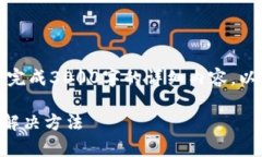 注意：只需提供简要的回