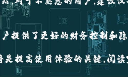 关于TP钱包：可创建地址的数量及管理指南

TP钱包, 钱包地址数量, 加密货币管理, 数字资产安全/guanjianci

在数字货币迅速发展的今天，越来越多的用户开始使用各种钱包来存储他们的数字资产。其中，TP钱包作为一个受欢迎的选择，其功能和实用性受到了广泛关注。许多用户在使用TP钱包时，常常会有一个疑问——TP钱包可以创建多少个地址？为了给用户提供明确的解答，本文将围绕这一问题展开详细介绍，并探讨与钱包管理和使用相关的多个方面。

什么是TP钱包？
TP钱包是一种多币种数字钱包，旨在为用户提供一个安全、便捷的途径来存储和管理其加密货币资产。它支持多种主流数字货币，包括比特币、以太坊、莱特币等，为用户提供了丰富的功能，包括但不限于数字货币的发送与接收、资产管理、交易记录查看等。此外，TP钱包提供了去中心化的特性，使得用户的资产更加安全。

TP钱包的地址概念
在任何数字货币钱包中，地址是一个至关重要的概念。每个钱包通常会生成一个或多个地址，这些地址用于接收和发送数字货币。每个地址可以看作是一个类似于银行账户的标识符，用户可以通过这些地址进行交易。

TP钱包可以创建多少个地址？
TP钱包的设计理念是为了满足用户的需求，因此在地址创建方面比较灵活。一般来说，TP钱包可以创建多个地址，以便用户进行更好的资产管理。具体的数量可能因应用程序的不同而有所变化，但通常情况下，用户可以创建数十个，甚至上百个地址。每个地址将与用户的账户相关联，用户可以用这些地址进行多种交易，提高资产的管理效率。

如何管理TP钱包中的多个地址？
使用TP钱包时，用户常常需要管理多个地址，以便进行资产分类和更好地监控资金的流动。以下是一些有效的管理策略：
ul
    li分类管理：用户可以根据不同的资产类型或交易目的，创建不同的地址。例如，可以设置一个地址专门用于接收收入，另一个地址用于投资，等等。/li
    li定期检查：定期查看不同地址的资产情况和交易记录，可以帮助用户更好地把握资金流动情况。/li
    li安全性考虑：为不同的地址设置不同的安全策略，比如将更大金额的资产存放在安全性更高的地址中。/li
/ul

代币的管理和使用注意事项
在使用TP钱包管理多个地址时，用户除了需要关注每个地址的资金流动，还需要注意以下几个方面：
ul
    li安全备份：确保钱包的私钥和助记词得到安全备份，以免丢失资产。/li
    li风险控制：在创建多个地址的同时，用户应考虑分散风险，避免将过多资产集中在单一地址上。/li
    li网络波动：加密货币的市场波动性较大，用户需要保持警惕，及时进行资产调整。/li
/ul

TP钱包的使用技巧
为帮助用户更好地使用TP钱包，以下是一些实用的技巧：
ul
    li保持软件更新：定期更新TP钱包的应用程序，以确保拥有最新的安全特性和功能。/li
    li了解手续费：在进行交易前，了解网络手续费的情况，以便合理安排资金。/li
    li积极参与社区：加入TP钱包的社群，获取最新信息，了解最佳实践。/li
/ul

常见问题解答

h4问题一：TP钱包的地址是如何生成的？/h4
每个TP钱包的地址生成是基于密码学算法的，通过钱包的私钥生成相应的公钥，进而衍生出一个唯一的地址。这一过程确保了每个地址都是独特的，可以安全地进行资产存储与交易。此外，用户可以选择生成多个地址以提升隐私性和安全性。

h4问题二：使用TP钱包时如何确保安全性？/h4
安全是使用TP钱包时首要的考虑因素。用户应当定期更换密码，并确保其复杂度足够高。同时，不要与他人分享私钥或助记词。另一个有效的安全措施是启用双重认证，确保即使密码泄露也能保护资产。此外，定期备份钱包并存储在安全的地方也是不可忽视的步骤。

h4问题三：TP钱包的地址可以共享吗？/h4
TP钱包的地址可以安全地与他人共享，这样他人就可以将数字资产发送到您的钱包。但需要注意，用户应当仅与可信的人分享地址，同时警惕网络诈骗和钓鱼网站。对于不熟悉的用户，建议仅共享一个特定的接收地址，避免暴露更多的财务信息。

h4问题四：我可以在TP钱包中创建多个钱包吗？/h4
是的，TP钱包允许用户创建多个不同的钱包。这使得用户可以根据需要分配资产到不同的钱包中，每个钱包可以有独立的地址和资金管理策略。这种灵活性为用户提供了更好的财务控制和隐私保护。

总结而言，TP钱包提供了丰富的功能和高度的灵活性，用户可以根据自身需求创建多个地址进行资产管理。在此过程中，保持安全、定期管理和学习最新的信息将是提高使用体验的关键。阅读完以上内容，相信用户已经对TP钱包的地址创建和管理有了更深入的了解。