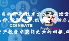   如何使用TP钱包进行数字