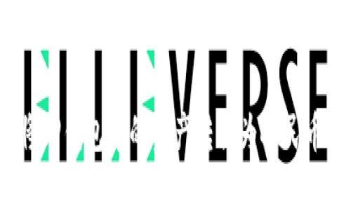 如何将TP钱包中的资产转换为人民币计算？