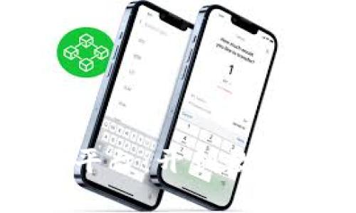 廊坊区块链平台：开创数字经济新纪元