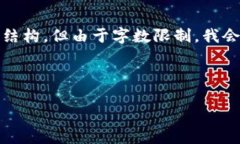 下面是您请求的信息，包