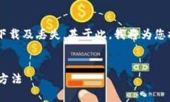 在您的请求中，您提到的