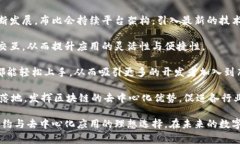 芽题布比区块链开发者平