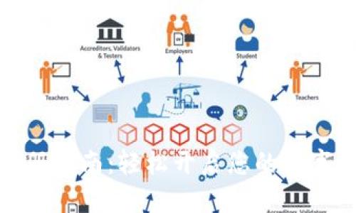 TP钱包注册指南：轻松开启您的数字资产之旅