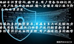 疑问抹茶提t p钱包的功能