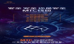 TP钱包跨链转账找回时间详