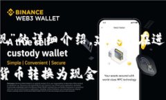 注意：以下信息仅供参考