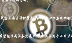 TP钱包介绍TP钱包，全称为