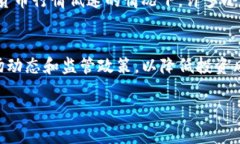 区块链行业的发展迅速，