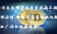 biao ti/biao ti广州区块链电