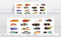  अर्थ    如何解决TP钱