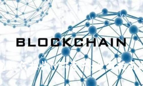 TP钱包如何接收NFT资产：全面指南与技巧