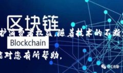   区块链医药交易平台的全