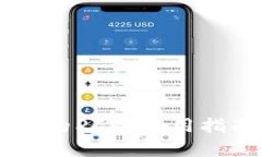 ### TP钱包的PC端使用指南与