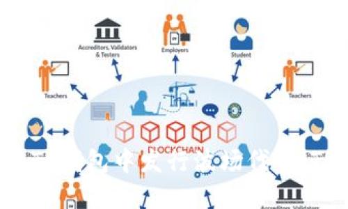 如何在TP钱包中发行波场代币（TRC20）