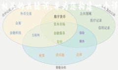 为了尽量满足您的要求，