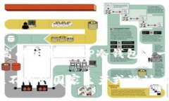 冷钱包（Cold Wallet）通常是