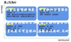   区块链金融信贷平台的全