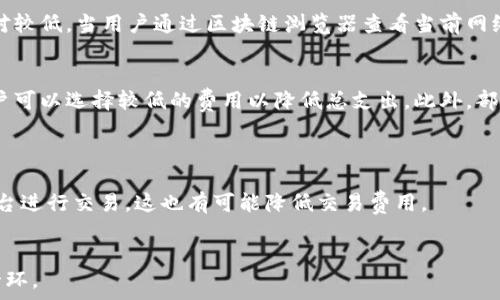   
t p钱包trc20转账：安全快捷的数字资产转移解决方案

关键词  
TP钱包, TRC20, 转账, 数字资产/guanjianci

1. T P钱包简介

TP钱包是一款流行的数字货币钱包，支持多种区块链资产的存储与转账。其中，TRC20是基于波场(TRON)网络的一种代币标准，广泛应用于各种去中心化应用(DApp)和数字资产交易。TP钱包以其安全性、高效性和用户友好的界面，迅速吸引了大批用户。



TP钱包支持多种转账功能，包括但不限于TRC20代币的转账。用户只需简单的几步操作，即可完成资产的发送和接收。钱包内置的转账功能不仅方便，还具备较高的安全性，通过加密技术保护用户的资产安全。


2. TRC20代币的特性及优势

TRC20是TRON网络标准之一，旨在提供创建和管理代币的框架。TRC20代币的优势包括低交易费用、高交易速度和跨链互操作性。由于TRC20代币可以极大地降低转账成本，因此受到许多项目方的青睐。



TRC20代币的交易速度也显著优于许多其他区块链标准，如ERC20，这使得快速转账成为可能。这对于需要频繁进行小额转账的用户尤为重要。TRON网络的高吞吐量能力，使得大规模的交易在短时间内成为可能，增强了用户的使用体验。


3. T P钱包中TRC20转账的操作流程

在TP钱包中进行TRC20转账的操作流程简单易懂。以下是具体的步骤：

ol
listrong下载并安装TP钱包/strong：首先，用户需要在手机应用商店找到并下载TP钱包，完成安装。/li
listrong创建或导入钱包/strong：用户可以选择创建新的钱包或导入已有的钱包。若选择新创建，则需妥善保存好助记词。/li
listrong充值TRC20代币/strong：通过交易所或其他途径为钱包充值TRC20代币，确保有足够的余额进行转账。/li
listrong选择转账功能/strong：进入钱包首页，找到并点击“转账”选项。/li
listrong填写转账信息/strong：输入接收方的地址和转账金额，确认信息无误后，提交转账请求。/li
listrong确认交易/strong：钱包会提示用户确认交易详情，并要求输入密码或进行生物识别确认。/li
listrong完成转账/strong：一旦确认，系统会迅速处理交易，用户可在交易记录中查看转账状态。/li
/ol


整个操作流程都非常直观，适合各类用户进行数字资产的转移。不过，在进行转账时，用户需特别注意接收方地址的准确性，以免资产损失。


4. T P钱包与其他钱包的对比

TP钱包在功能和用户体验方面与其他数字钱包如MetaMask、ImToken等均有所不同。首先，TP钱包聚焦于TRON生态系统，提供了更多针对TRC20资产的专属功能，而MetaMask更偏向于以太坊和ERC20代币。



其次，在用户体验上，TP钱包的操作界面设计更为简单，适合新手使用。交易确认速度快，且手续费相对较低，吸引了不少用户。此外，TP钱包还提供了一键式的换币功能，使用户在手中持有多种资产时能够轻松实现资产的转换。



最后，在安全性方面，TP钱包采用了多重加密算法以保护用户的私钥和交易信息，这在当前众多数字钱包中是非常关键的保障措施。


常见问题解答

问1：TP钱包安全性如何保障？

TP钱包的安全性保障措施主要体现在以下几个方面。首先，TP钱包采用了先进行私钥生成和存储的设计，私钥永远不会上传至服务器，而是安全保存在用户本地。这一点在数字资产管理中至关重要，因为一旦私钥泄露，用户的资产将会面临极高的风险。



其次，TP钱包还整合了多重加密技术，包括AES加密和非对称加密等，以保护用户的交易数据不被黑客攻击。此外，TP钱包还定期进行安全审计，确保其代码的安全性和稳定性。



TP钱包还提供了生物识别技术的支持，用户可以通过指纹或面部识别进行登录和交易确认，增加了用户的使用安心感。总体而言，TP钱包在安全性方面的设计相对成熟，适合广大用户进行数字资产存储和转账。


问2：如何处理转账过程中遇到的问题？

在进行TP钱包的TRC20转账时，用户偶尔可能会遇到各种问题，例如转账失败、交易延迟或资金未到账等。针对这些问题，用户可采用以下办法进行处理。



首先，确认转账信息的完整性和准确性。用户在填写转账地址和转账金额时，务必要仔细校对，以免出现错误。特别是转账地址，由于区块链的不可逆转特性，一旦地址输入错误，资金将无法找回。



其次，用户可以通过查看交易记录，了解当前转账的状态。如果交易状态为“未确认”，则可能是网络拥堵导致的延迟。在这种情况下，用户可以耐心等待，通常不会超过一小时。如果长时间未到账，也可以尝试重新发起转账请求。



如果仍无法解决问题，建议用户联系TP钱包的客服团队，提供必要的交易信息和截图，以便客服团队能快速定位问题并给予解决方案。


问3：TP钱包支持哪些其他类型的资产？

除了TRC20代币，TP钱包还支持多种其他类型的数字资产，包括BTC、ETH、USDT（ERC20和TRC20版）、BSC、EOS等。这些资产的多样性使得TP钱包成为一个综合性的钱包解决方案，能够满足用户不同交易需求。



如果用户需要在TP钱包中管理多种资产，他们可以通过钱包的资产管理界面，轻松添加或删除各种支持的资产。此外，TP钱包还与多个去中心化交易平台（如Uniswap、PancakeSwap等）进行集成，使得用户可以更方便地进行跨链资产交易和兑换。



对于新手用户，TP钱包也提供了详细的教程和帮助文档，指导用户如何安全便捷地进行数字资产管理，降低操作难度。


问4：如何避免转账时的高费用？

在进行TRC20转账时，用户可能会关心交易费用的问题，尤其是在网络拥堵时，手续费可能会有所上升。为了避免高费用，用户可以采取以下几点措施。



首先，选择在网络拥堵较少的时段进行转账，例如夜间或周末。此时，交易确认速度相对较快，费用也相对较低。当用户通过区块链浏览器查看当前网络状态时，可以更好地判别何时进行转账最为合适。


其次，为每笔交易设置合理的费用金额。在一些钱包中，用户可以自定义交易费用，若资金并非急需，用户可以选择较低的费用以降低总支出。此外，部分交易所或钱包还提供了手续费折扣活动，用户应留意此类信息，以便节省资金。  



最后，用户可利用TP钱包提供的资产互换功能，直接在钱包内部进行资产转换，而非通过转账到其他平台进行交易，这也有可能降低交易费用。


在进行TRC20转账操作前，确认虚拟货币的投资和转账行为知识与风险，这是保证安全与无误的重要一环。