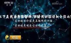 看起来您对＂T P钱包更新