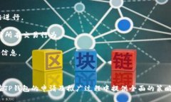 思考一个的beam_spring如何有