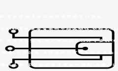   如何在TP钱包中用USDT兑换