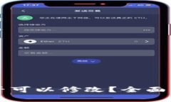 思考一个的钱包助记词是