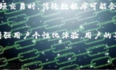 ziaotiOTA平台与区块链：颠