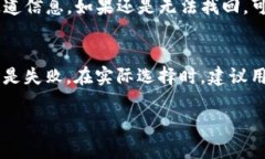 tP钱包通道选择指南：完美